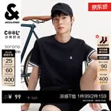 杰克·琼斯（JACK&JONES）26年男装四季打底T恤男士凉感透气多色情侣款短袖t恤水洗不易走形 黑色E43 S 170