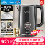 美的（Midea）【价保618】电热水壶烧水壶自动断电恒温壶冲奶开水壶母婴级 316L不锈钢智能一键保温 SHE1521