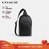 蔻驰（COACH）【品牌直供】男士WEST经典印花胸包单肩斜挎包CV924礼物