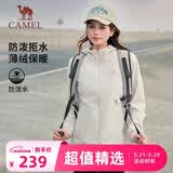 骆驼（CAMEL）薄绒风衣女户外防泼水修身梭织外套 J23CAYL6066 橡木灰 L