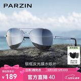 帕森（PARZIN）偏光太阳镜男 经典飞行框蛤蟆镜遮阳防晒开车专用墨镜情人节礼物 银框反光膜水银片【PZ8023】