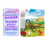 不一样的卡梅拉第三季动漫绘本13-22 (套装共10册) 3-6岁亲子阅读6-9岁自主阅读经典畅销儿童绘本幼儿园大班一年级绘本课外阅读书籍 经典畅销儿童绘本 儿童年货节送礼