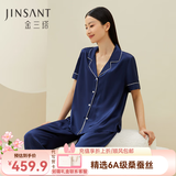 金三塔商场同款真丝睡衣女两件套100%桑蚕丝宽松情侣丝绸睡衣套七夕礼物 藏青 L
