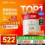 立邦乳胶漆京雅居金装净味5合1内墙油漆墙面漆防霉无添加18L约25kg