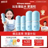 海龟爸爸春夏季氨基酸儿童洗面奶海泡泡220ml 男女孩 学生洁面