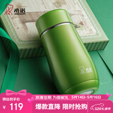 希诺（heenoor）保温杯女士便携304不锈钢创意水杯迷你高颜值可爱杯子时尚茶杯 绿色300ml