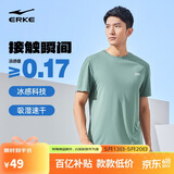 鸿星尔克短袖男夏季圆领速干衣冰感透气吸湿排汗t恤运动男跑步服上衣男t