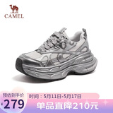 骆驼（CAMEL）银月户外复古老爹鞋厚底休闲鞋 L24A283742A 银色 37