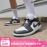 Jordan男休闲鞋乔丹 新款影子灰AJ1情人节礼物运动鞋553558-044灰白41