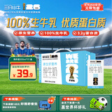 现代牧业三只小牛纯牛奶250ml*21盒整箱装早餐牛奶京东自营