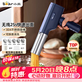 小熊（Bear）面条机家庭用 家用压面机 无线手持压面枪 小型电动自动不锈钢饸饹压面条机 5种出面模具YMJ-K40Z7