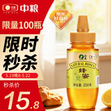 山萃中粮蜂蜜 百花蜜250g野生天然中华土蜂蜜挤压瓶早餐伴侣央企出品