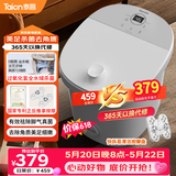 泰昌（Taicn）泡脚桶恒温加热全自动全水域美足杀菌去角质按摩高深桶足浴盆520送女朋友礼物TC-908MZ