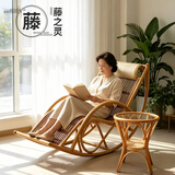 藤之灵（TENGZHILING）老人家用午休阳台懒人摇摇椅躺椅成人可睡觉大人休闲逍遥真藤沙发 竖条棕色+茶几 （进口真藤 ）