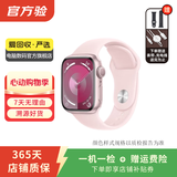 Apple Watch Series 9 二手苹果智能手表 S9 精准定位追踪 女性健康深度检测 粉色 GPS+蜂窝网络 41mm