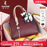 啄木鸟（TUCANO）女包2026新款牛皮手提包轻奢凯莉包女士单肩斜挎包生日礼物送妈妈