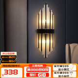 寻灯阁全光谱水晶壁灯全铜客厅背景墙后现代轻奢卧室床头灯定制充电灯具 全铜-黑擦金大号（宽20*高60cm）