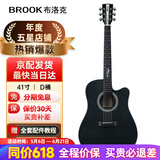 BROOK 布洛克v12吉他单板民谣吉他面单木吉他初学者乐器 41英寸油墨色缺角V12R-DCM