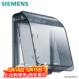 西门子（SIEMENS）开关插座防水盒 螺丝固定 暗装面板防溅盒 透明黑(可90°悬停)