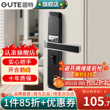固特（GUTE）房间门锁卧室内分体门锁美式卫生间实木门把手静音门锁具房门锁 黑色 左右通用