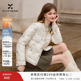 香影小香风轻薄羽绒服女2025冬季新款90白鸭绒圆领法式白色短外套 鹭白 S