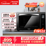 松下（Panasonic）价保618上下独立温控自动预热易洁内胆立体旋转烧烤家用电烤箱 38L容量NB-HM3810