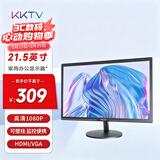 KKTV【已售10w+】 21.5英寸电脑显示器 高清1080P 可壁挂家用监控办公液晶显示屏 K22ZHT