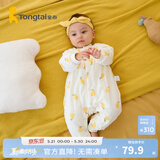 童泰婴儿秋冬衣服夹棉爬服0-1岁宝宝棉服连体衣哈衣 黄色小甜梨 59cm