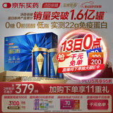 汤臣倍健旗舰蓝罐臻钻蛋白粉600g  分离乳清蛋白增强免疫力 母亲节礼物
