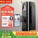 凯利莱双摄掌静脉智能门锁家用指纹锁全自动电子锁密码锁入户门密码门锁