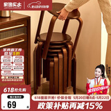 家逸凳子可叠放实木小板凳家用圆凳简约换鞋凳餐桌凳椅子创意矮凳