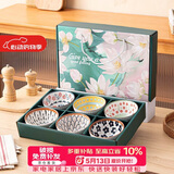 佩尔森釉下彩中式礼盒装陶瓷米饭碗家用碗套装藤编春晓4.5碗6只装