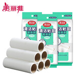 美丽雅滚滚除尘器配件粘尘纸立式粘毛器可撕式衣服滚筒清洁毛刷替换纸 【6卷共180撕】大号16cm