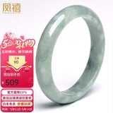 凤禧珠宝翡翠玉手镯天然a货玉石镯子缅甸玉镯女士款送妈妈母亲节礼物