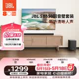 JBL【价保618】CINEMA SB550 电视音响 3.1杜比音效家庭影院soundbar 家用无线蓝牙电脑智能音箱