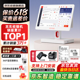 京东收银 K6收银机超市收款机零售收银一体机便利店收银系统管理一体机触摸屏单屏京东收银收银机 新款K6双屏收银机+扫码枪+（小票+标签）双打 官方标配