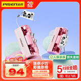 品胜【3C认证可上飞机】充电宝二合一尾插22.5W/20W快充小巧便携支架移动电源适用苹果17华为粉