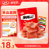 卫龙 亲嘴烧 辣条520g 豆干小零食 怀旧休闲零食 办公室夜宵 解馋零食