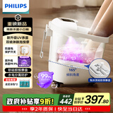 飞利浦（PHILIPS）泡脚桶躺泡免洗电动按摩足浴盆UV杀菌小白桶智能恒温加热软胶泡脚盆3222F 520礼物实用生日礼物