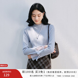 香影米白内搭针织衫女2026春季新款含羊毛拼接长袖半高圆领打底衫 蓝色 S 155/80A/85-95斤