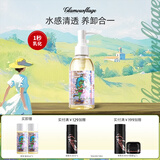 格兰玛弗兰植物水感卸妆油脸唇眼部浓妆淡妆卸妆油温和养肤清爽不刺激不闷痘 160ml正装