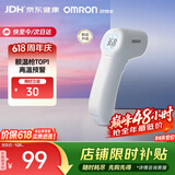 欧姆龙（OMRON）红外额温枪 电子体温计体温枪1s速测测温仪 K7100