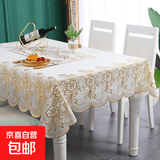 欧式烫金餐桌布防水防油免洗防烫PVC长方形轻奢高级感茶几垫 金色 90*140