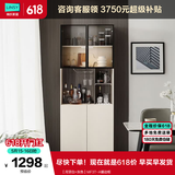 林氏家居原林氏木业现代简约靠墙餐边柜家用厨房收纳储物立柜酒柜子MF3T 【月牙白+灰色】MF3T-A餐边柜