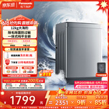 松下（Panasonic）【价保618】大海豹 波轮洗衣机 12KG大容量 抗菌除螨 全自动家用 轻柔羊毛洗桶洁净 XQB120-8KN1