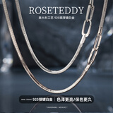 Rose Teddy s925银项链男潮流蛇骨链男士锁骨链男生链子时尚饰品银饰送男友 粗2.0mm长50cm【S925银镀白金】
