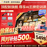 作业帮焕新版【顶配新旗舰】学习机X60 Ultra 学练一体机 能学能练 AI超级老师1对1学练闭环王牌密训课