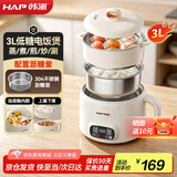 韩派（HAP）低糖电饭煲米汤分离式蒸米饭防糖尿病0涂层沥水篮迷你小电饭锅电火锅一体3L预约定时多功能SM-8133