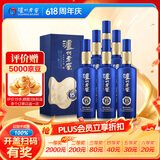 泸州老窖 窖15 38度500ml 6瓶 整箱装 (含礼袋)  浓香型白酒 窖藏陈酿老酒