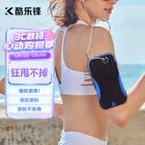 酷乐锋跑步手机臂包 运动臂包腕包户外骑行健身手机携带装备神器适用苹果小米华为荣耀OPPO 男女轻薄款